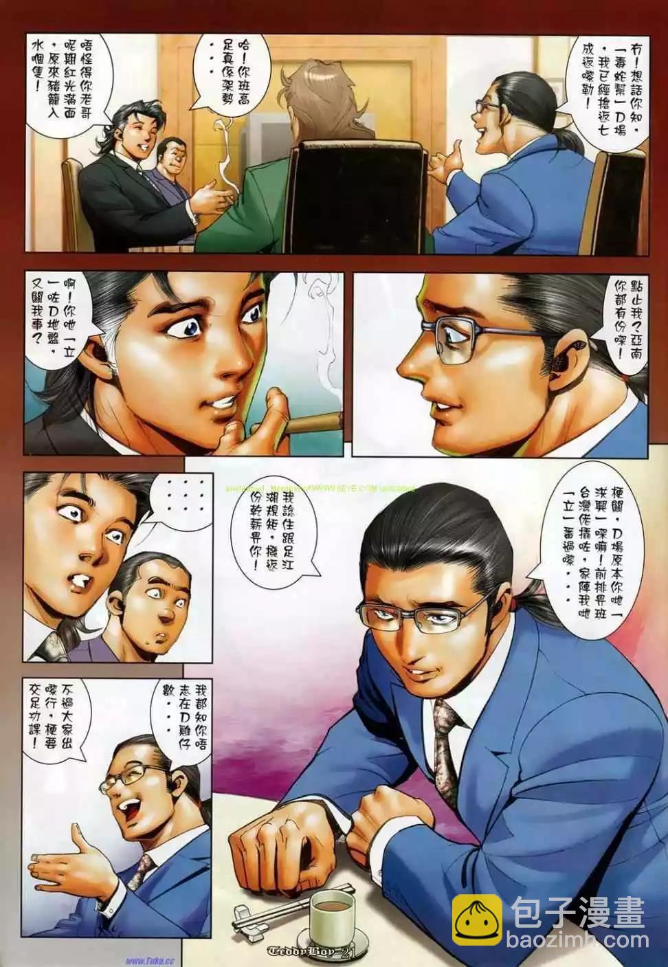 第1137卷17