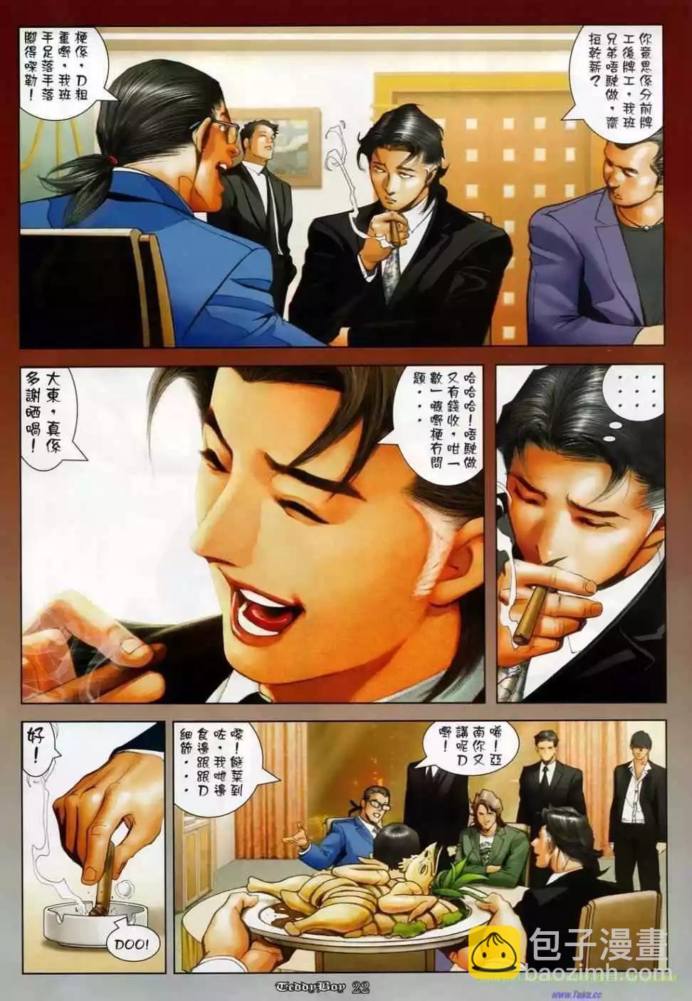 第1137卷18