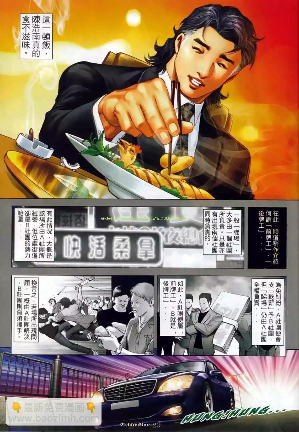 第1137卷19