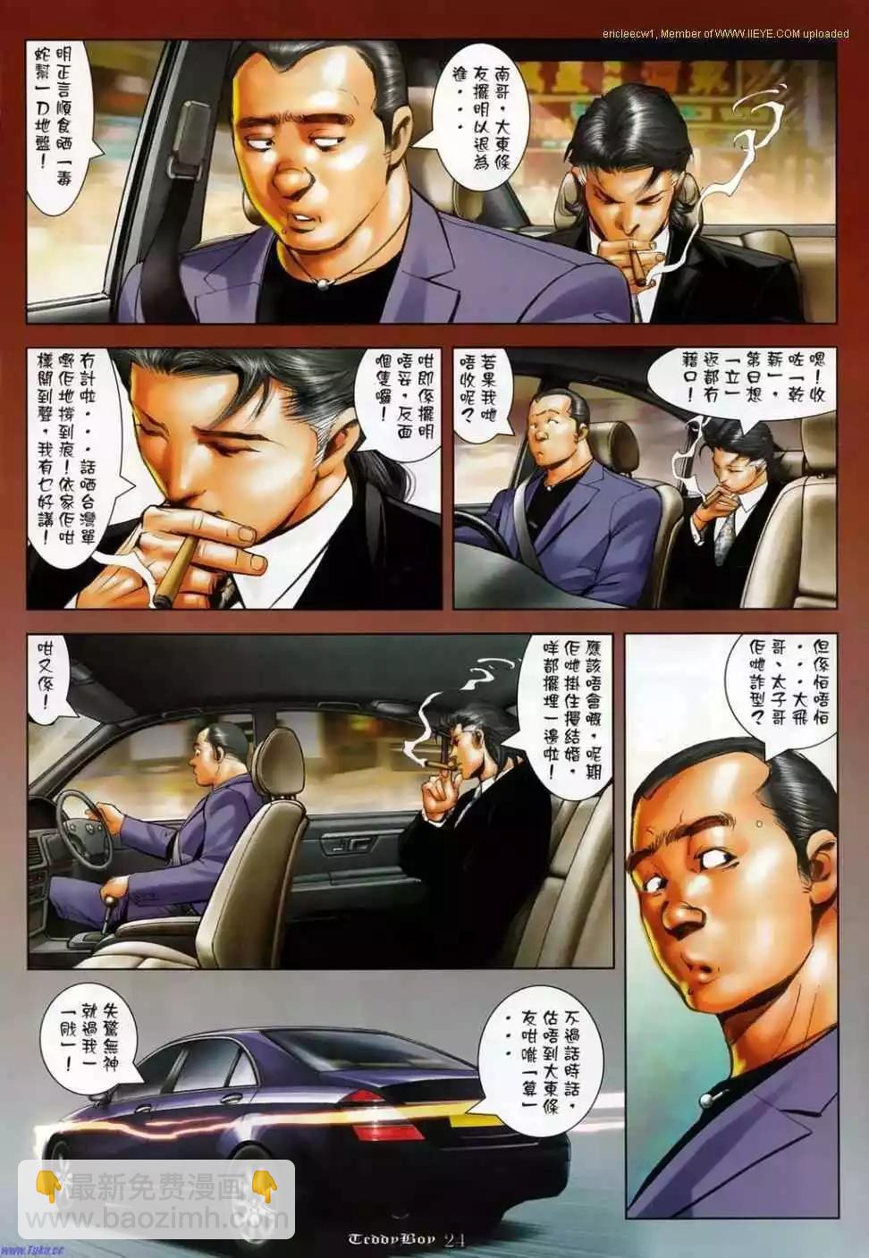 第1137卷20