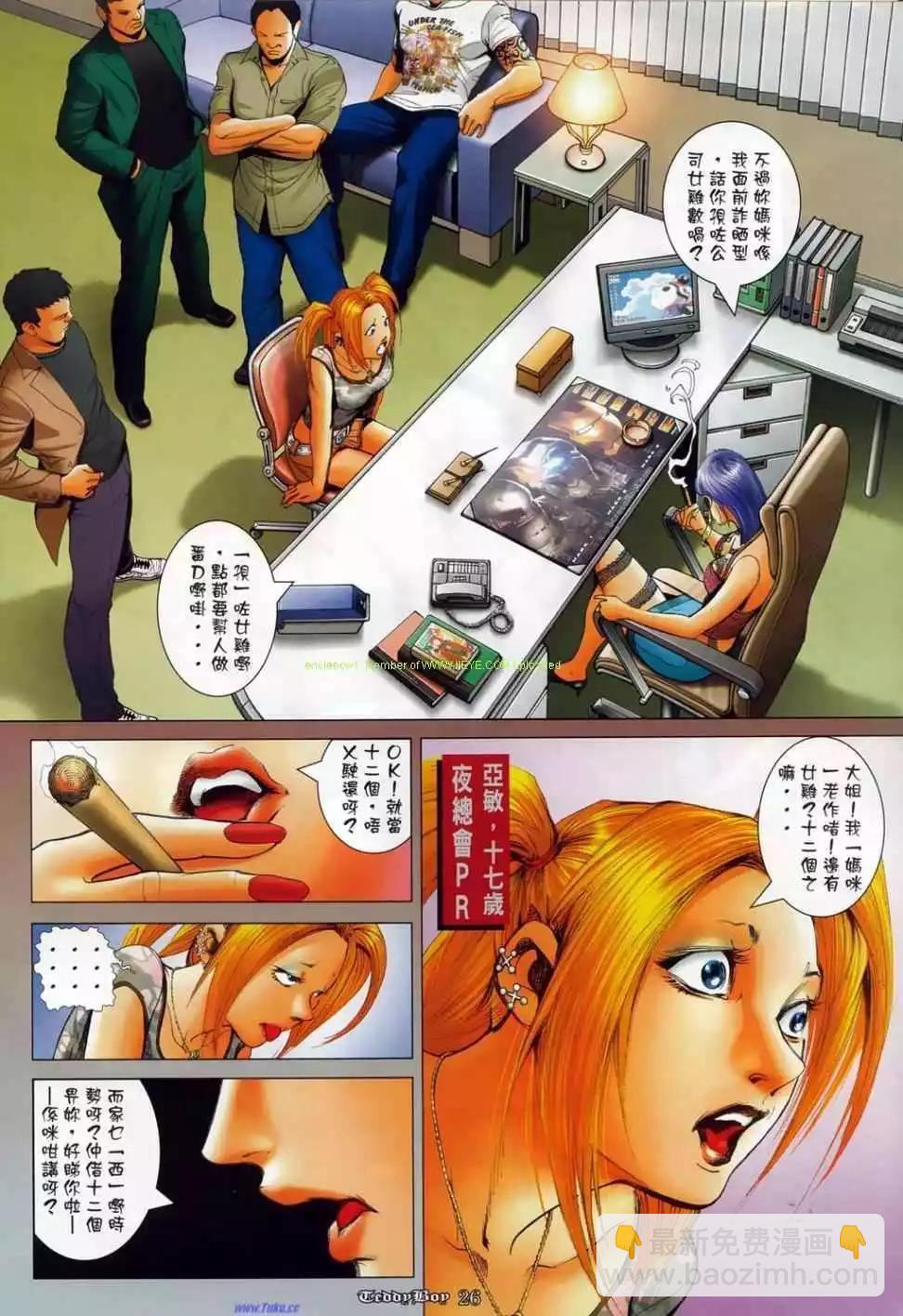 第1137卷21
