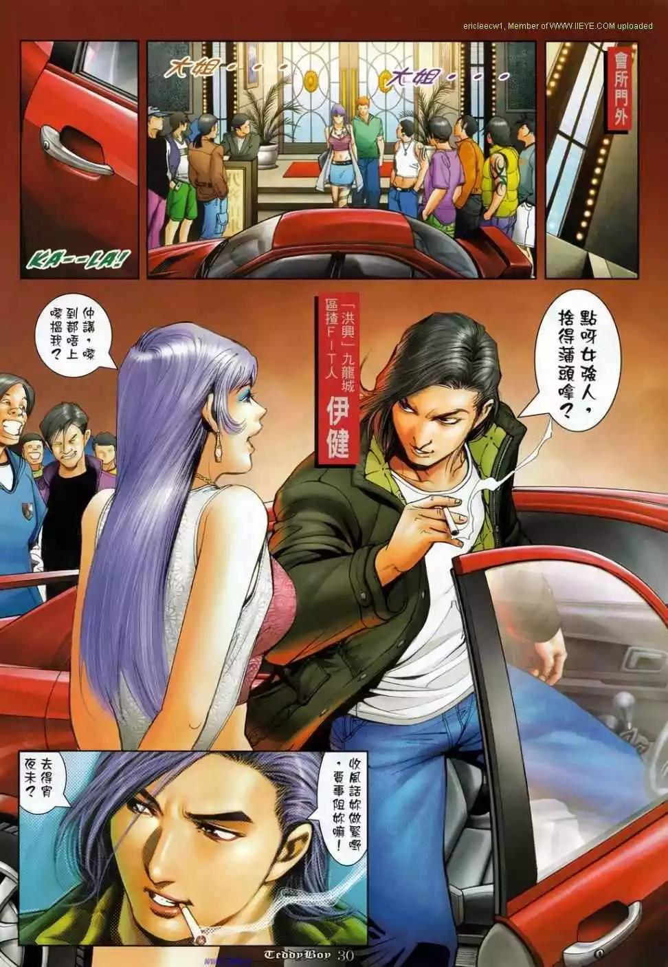 第1137卷23