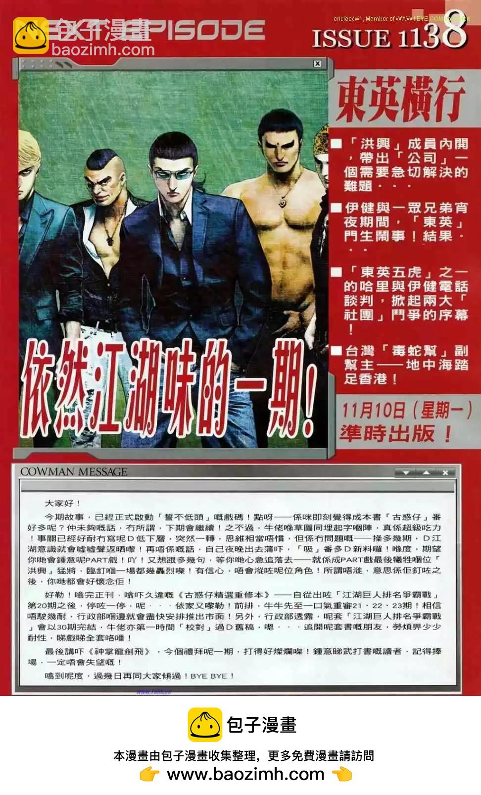 第1137卷25