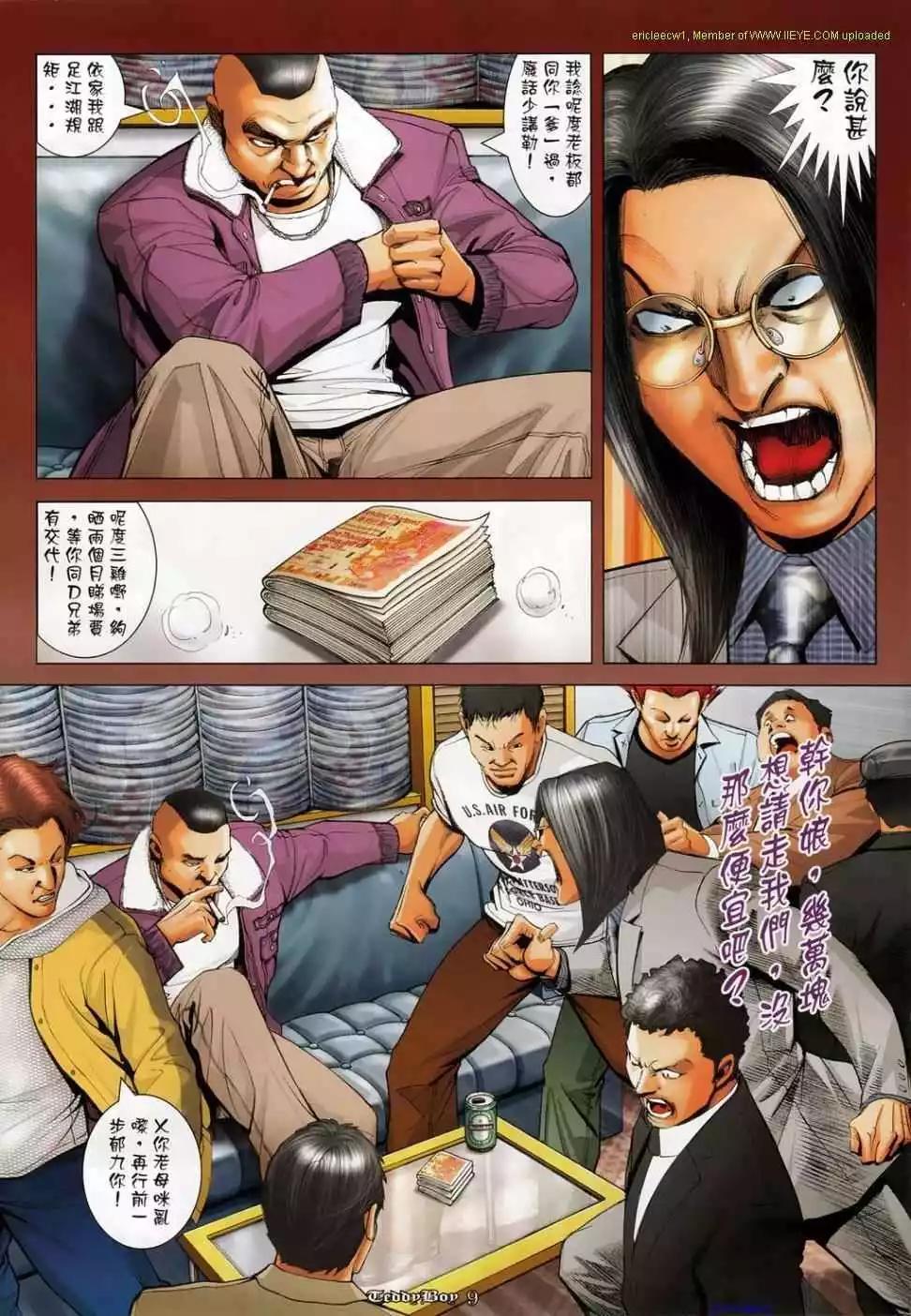 第1137卷7