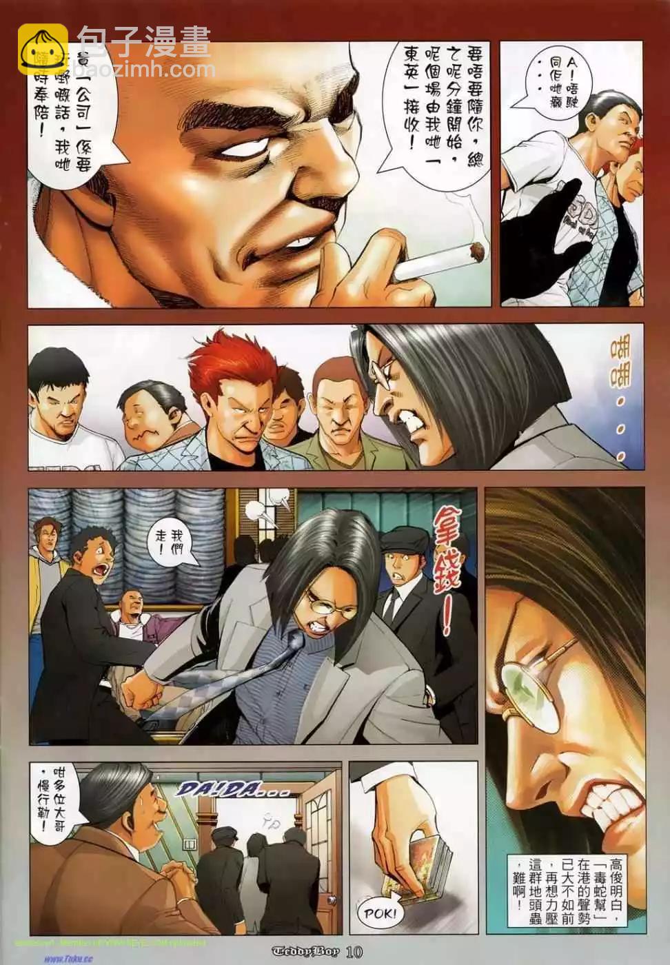 第1137卷8