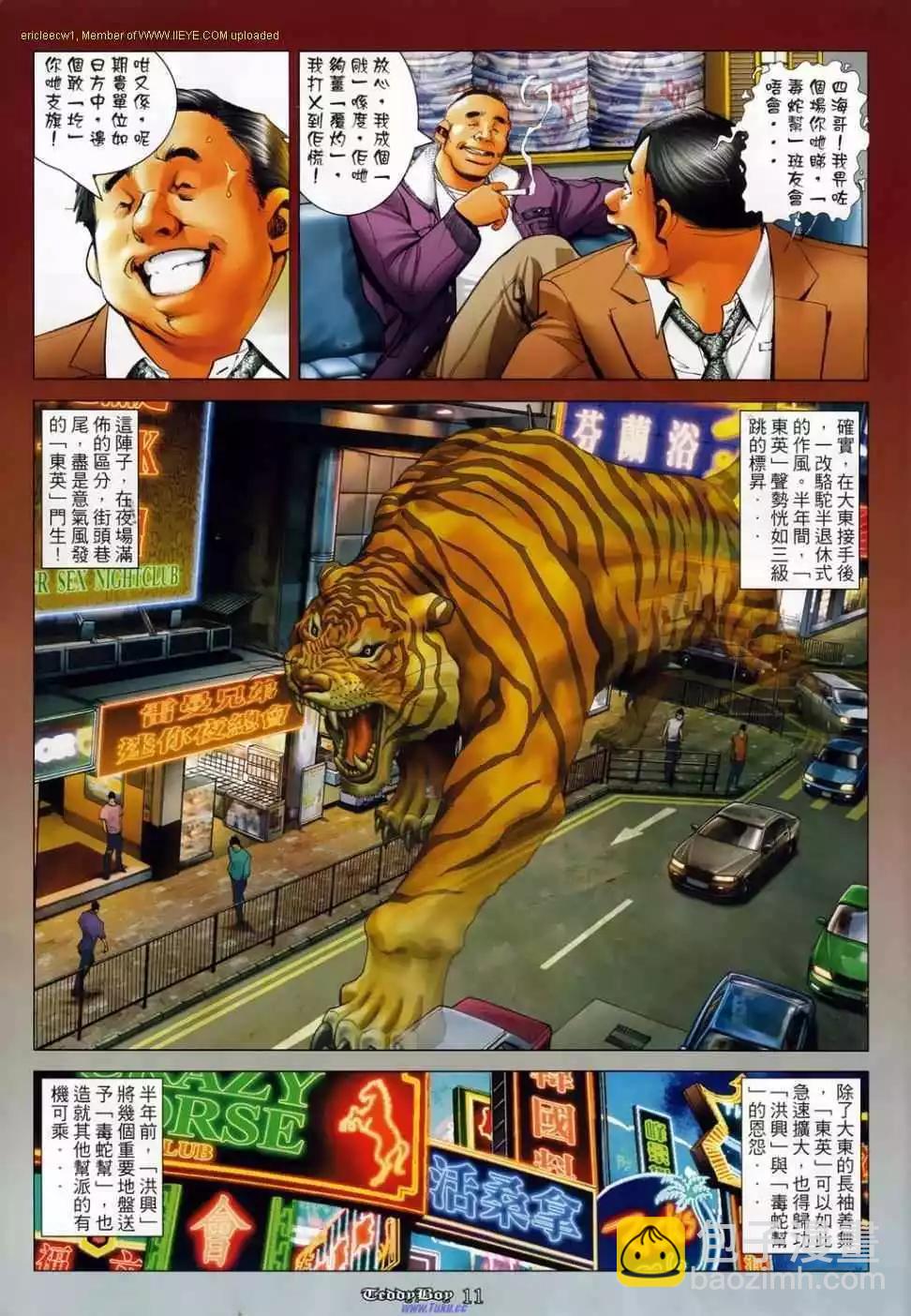 第1137卷9