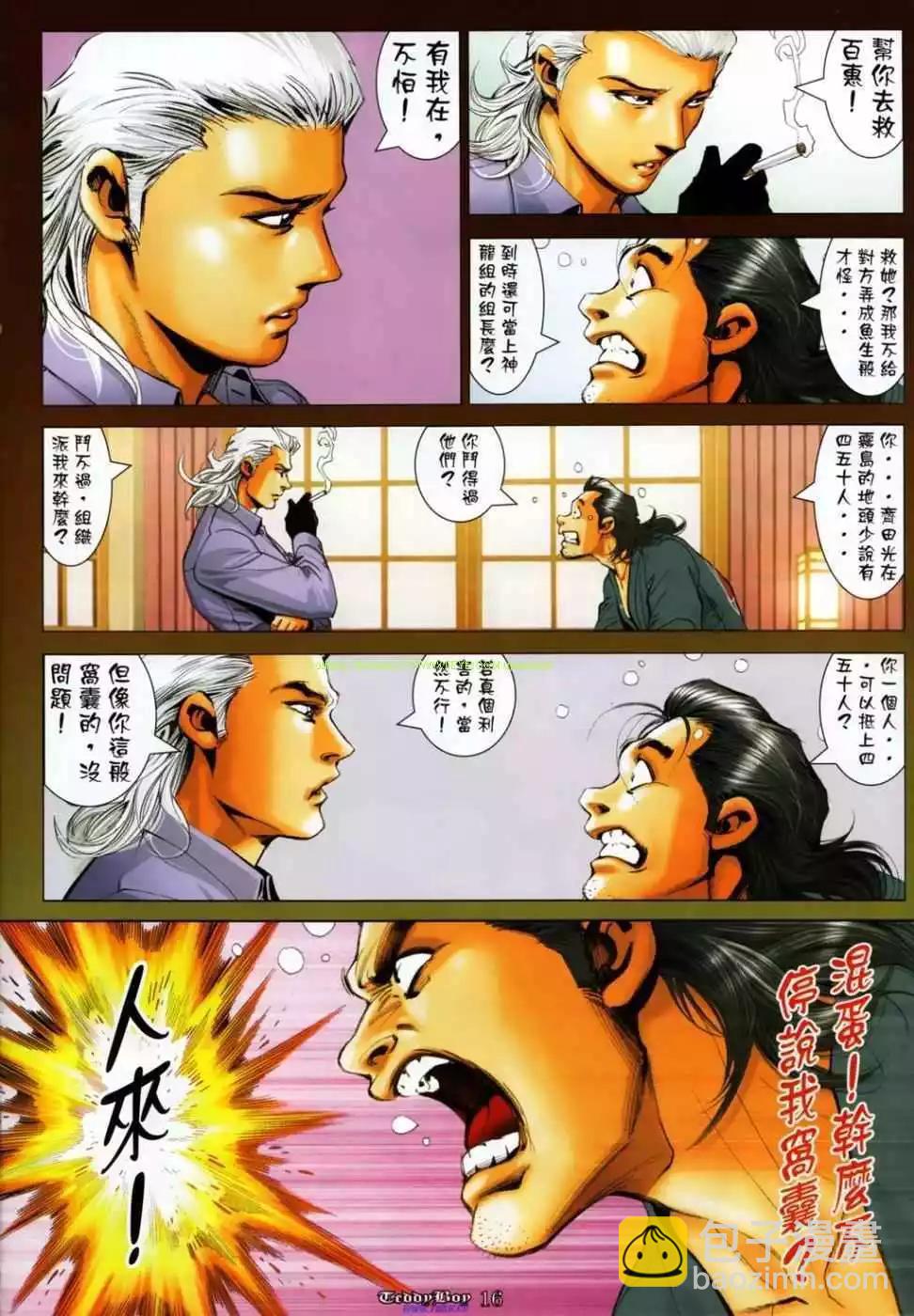 第1143卷12