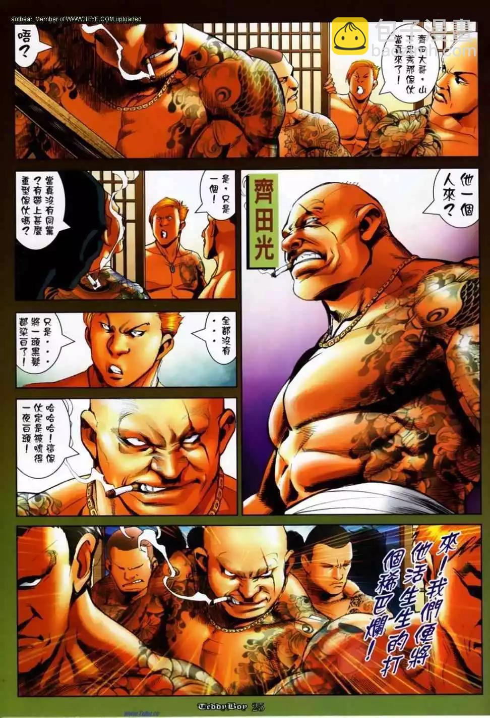 第1143卷18