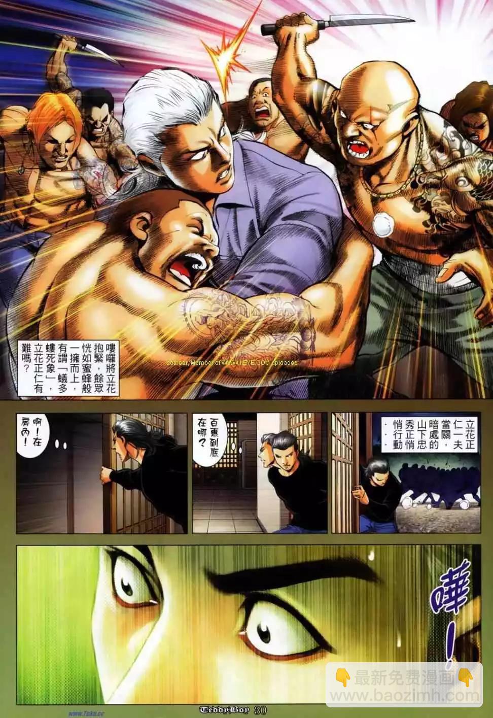 第1143卷23