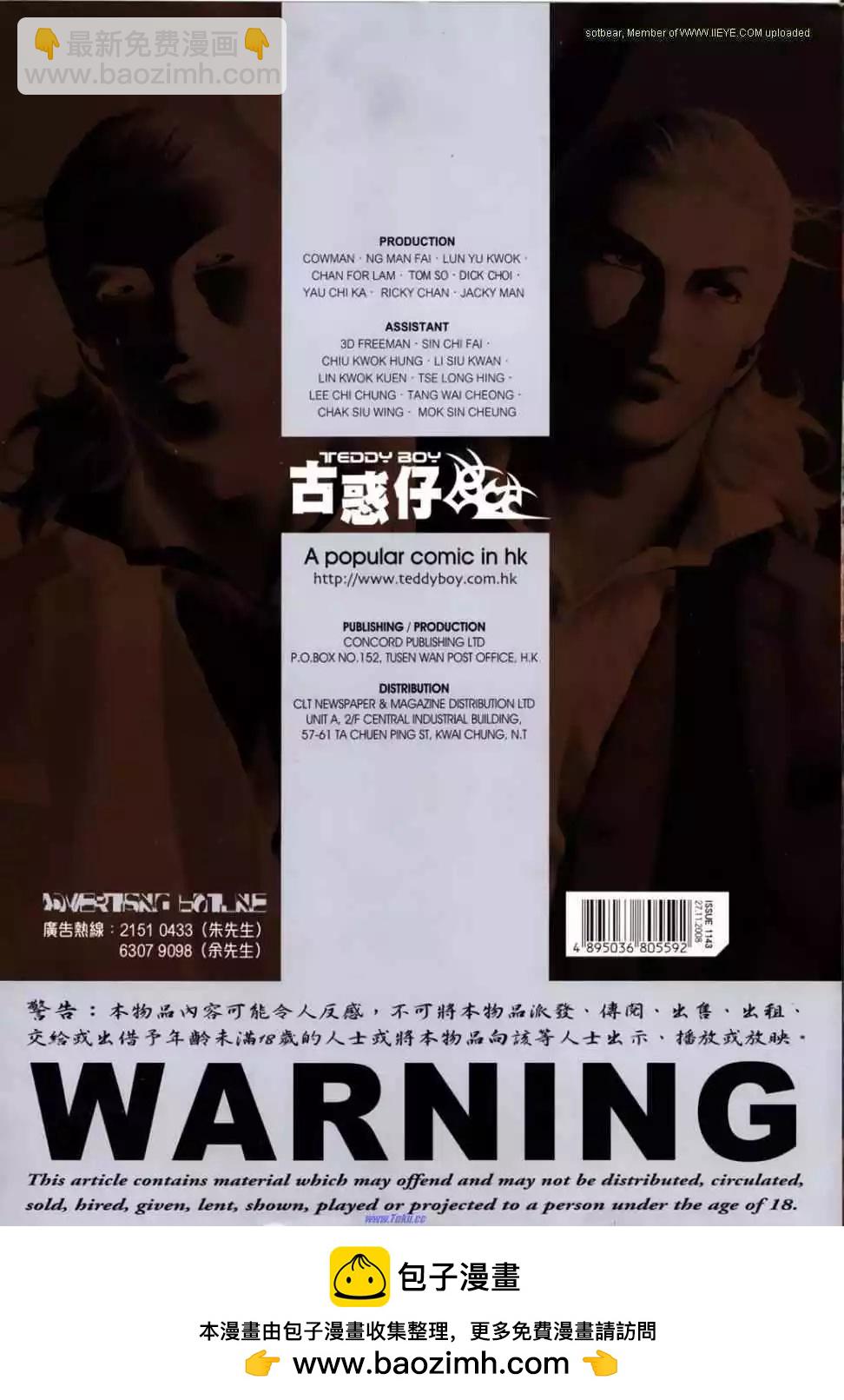 第1143卷27