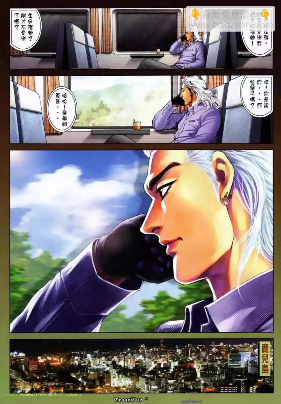 第1143卷3