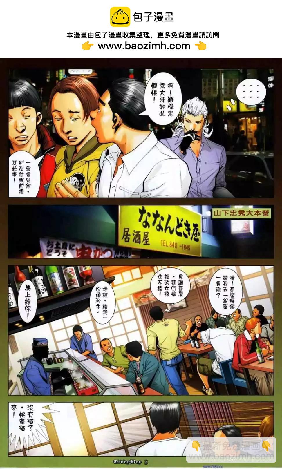 第1143卷5