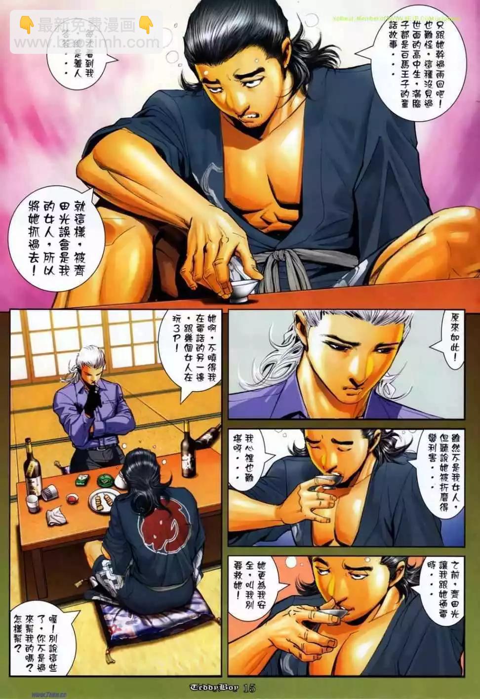 第1144卷11