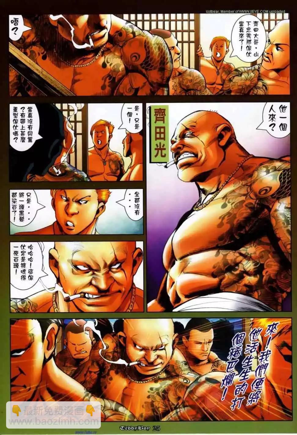 第1144卷18