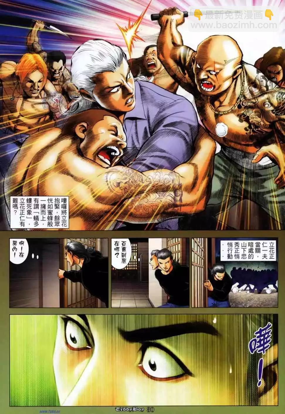 第1144卷23