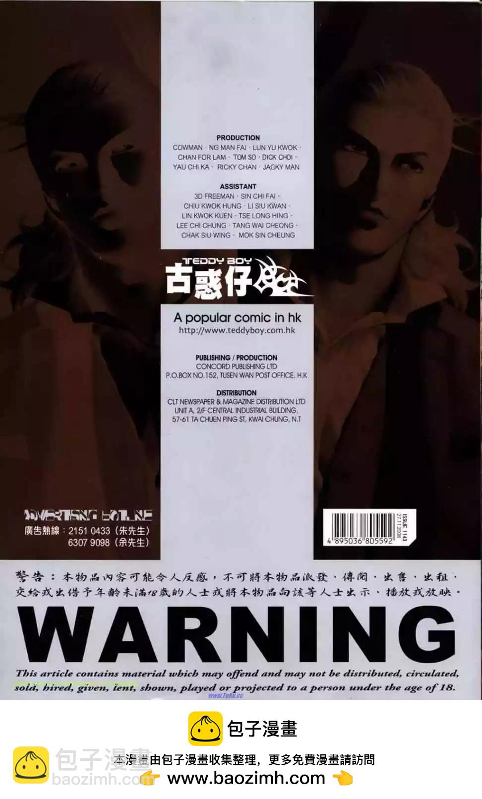 第1144卷27
