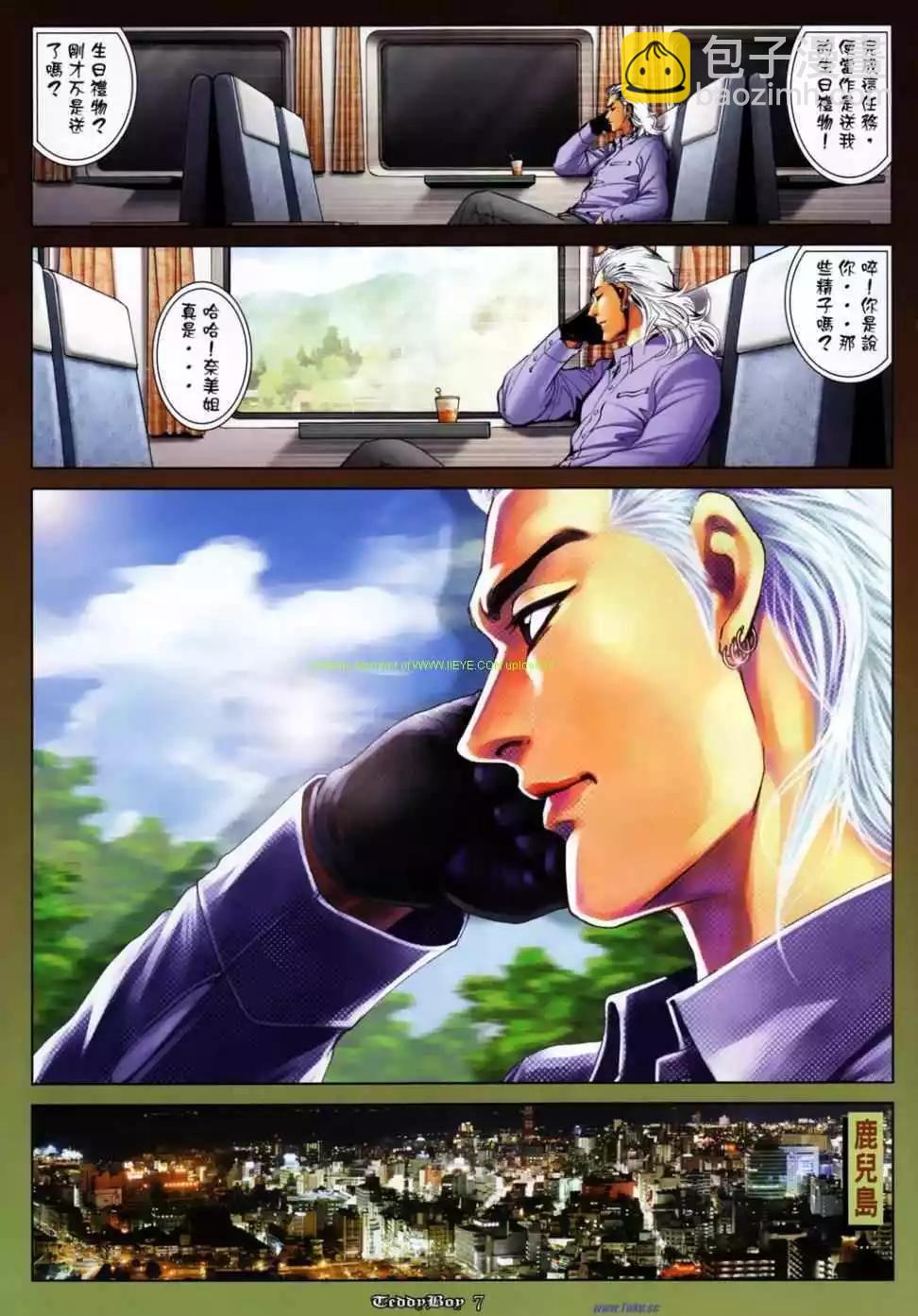第1144卷3