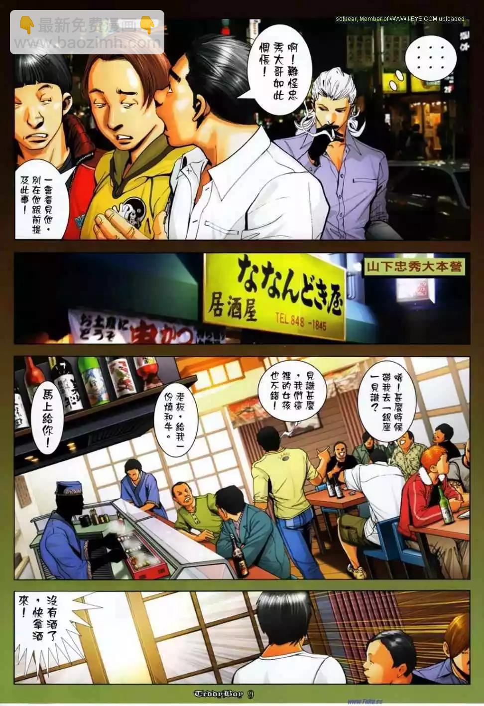 第1144卷5