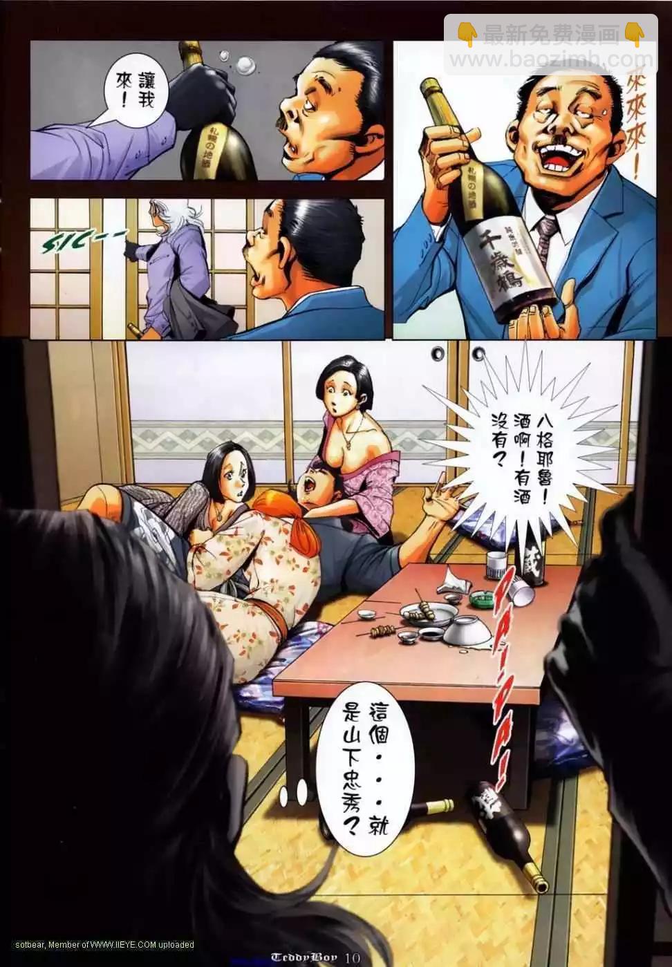 第1144卷6