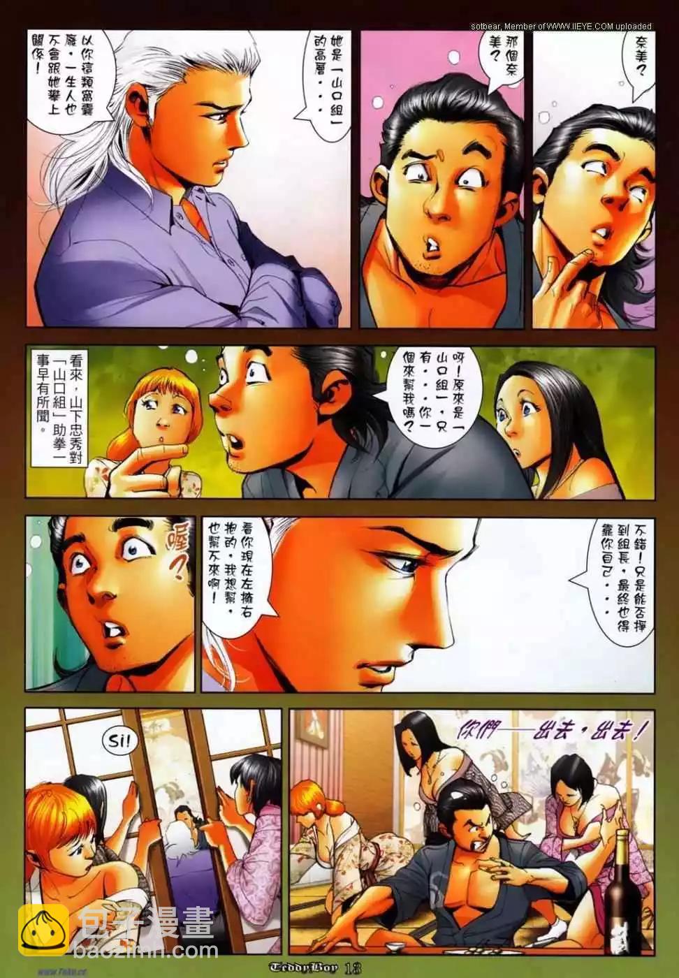 第1144卷9