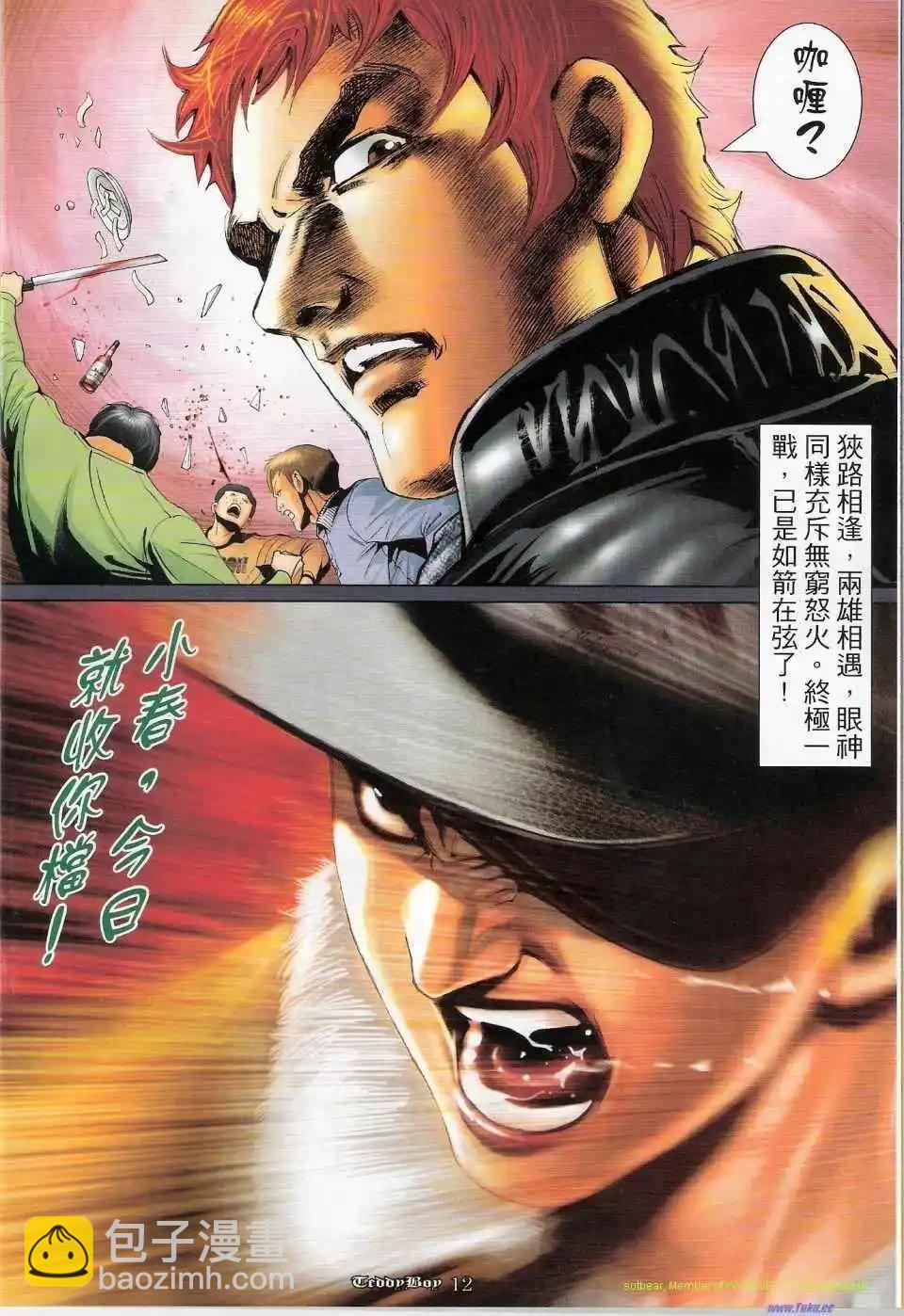 第1152卷10