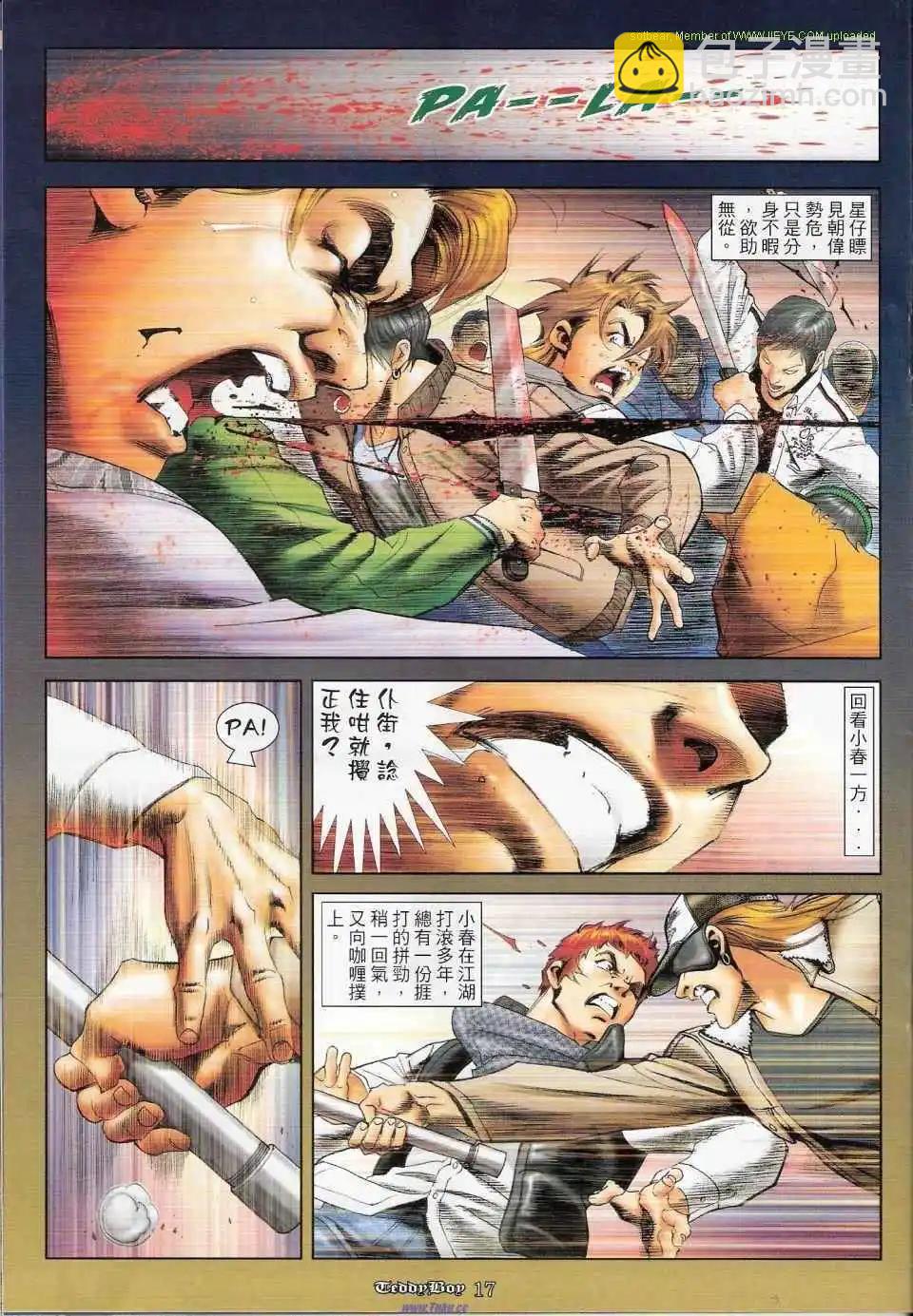 第1152卷15