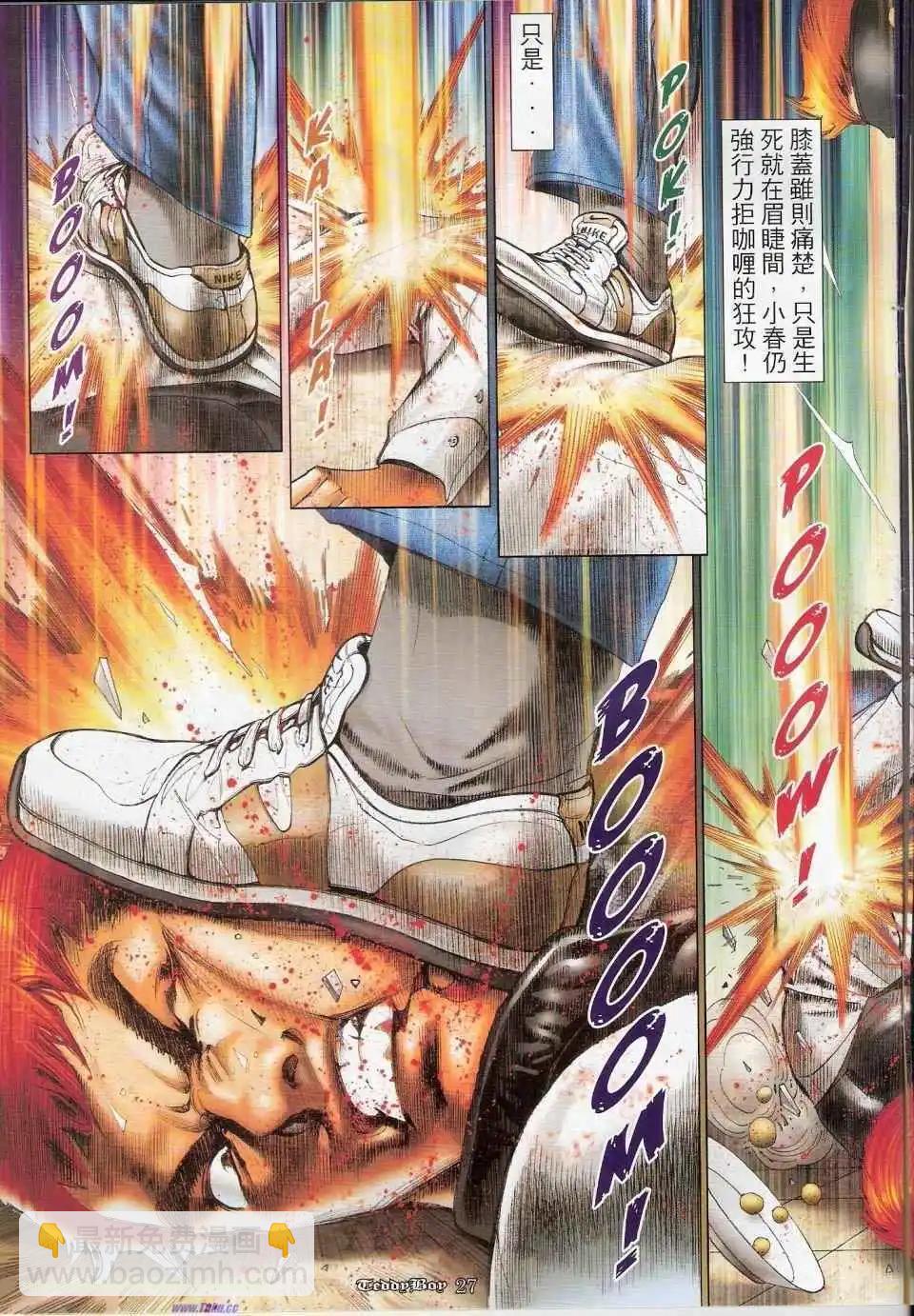 第1152卷23