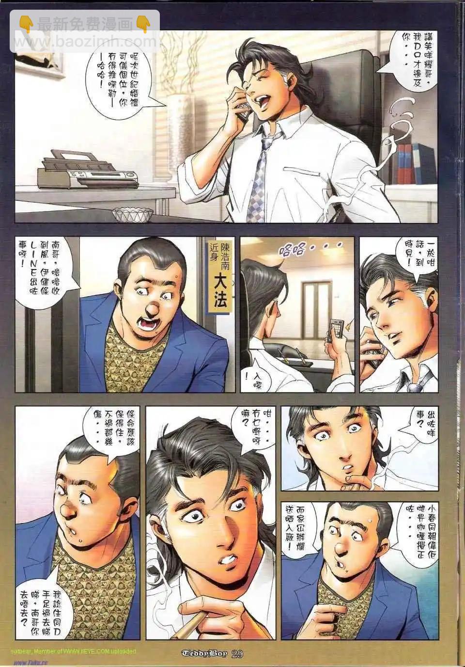 第1152卷25