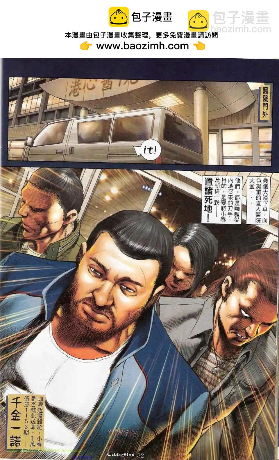 第1152卷28