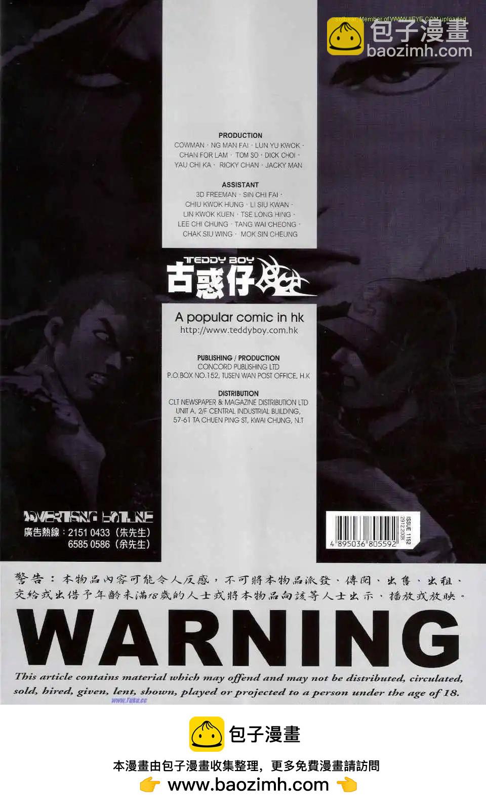 第1152卷30
