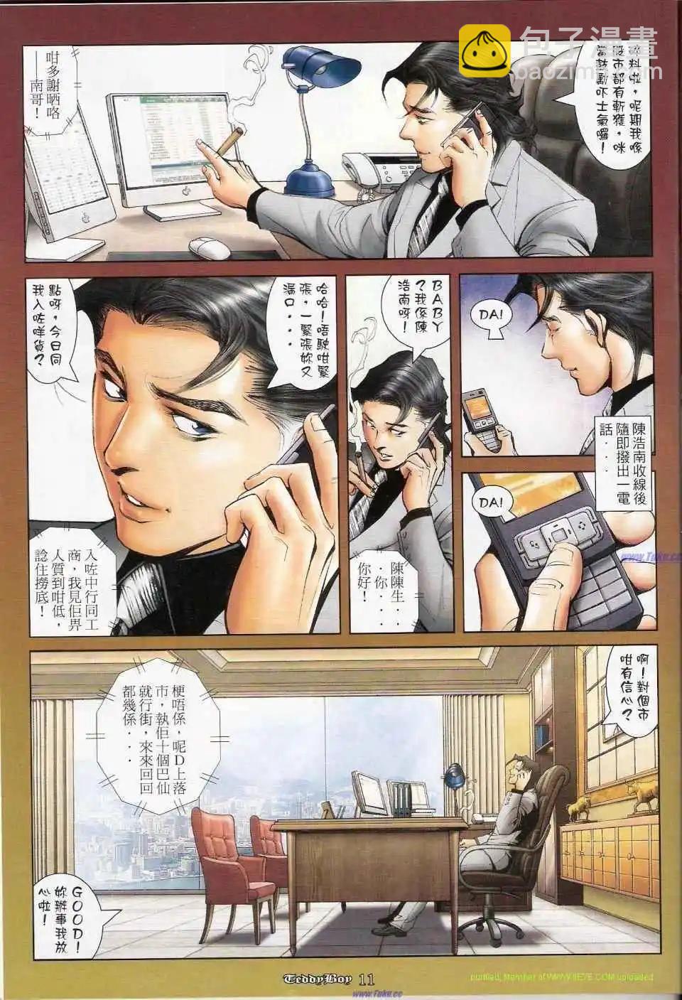 第1159-1160卷10