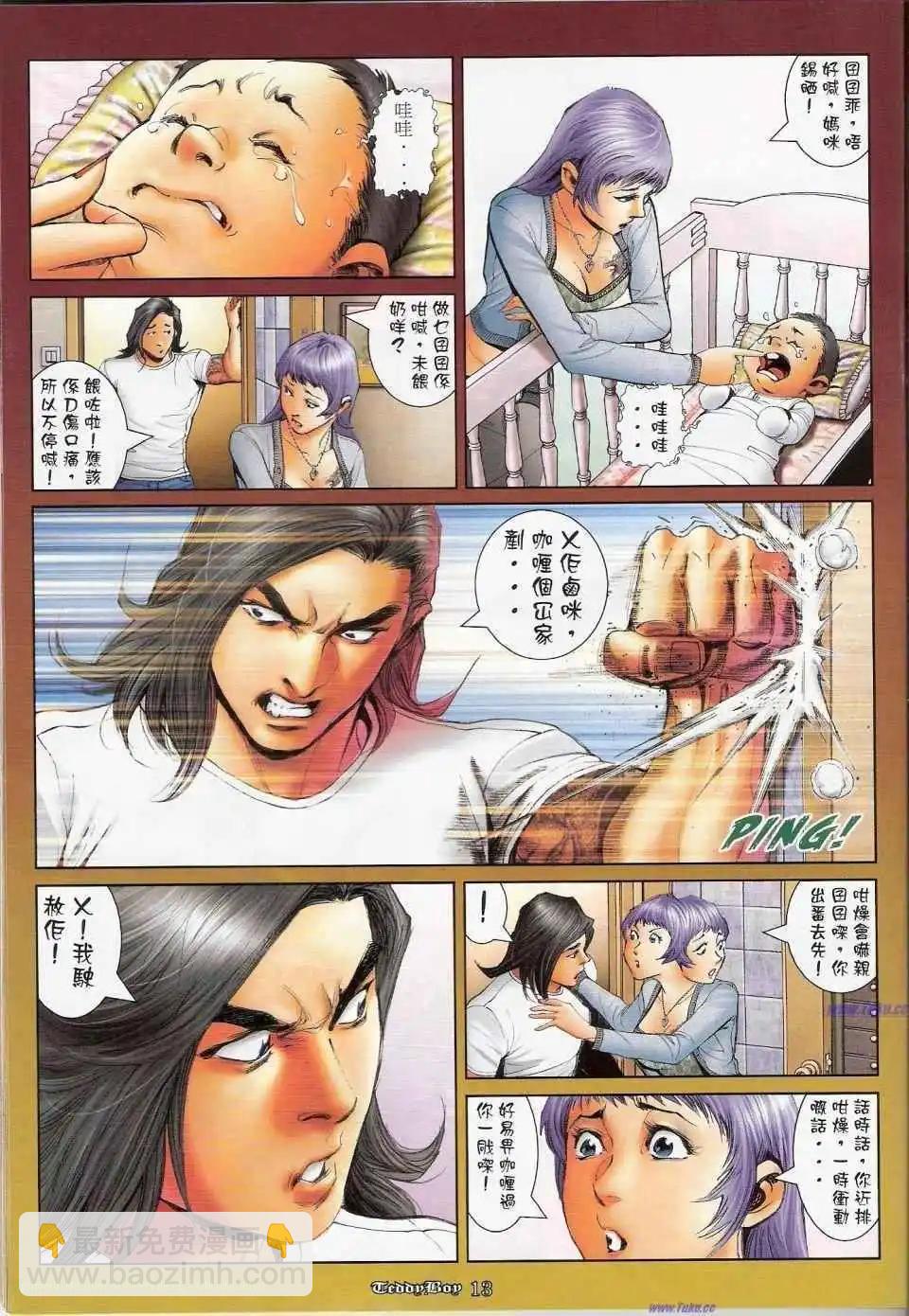 第1159-1160卷12