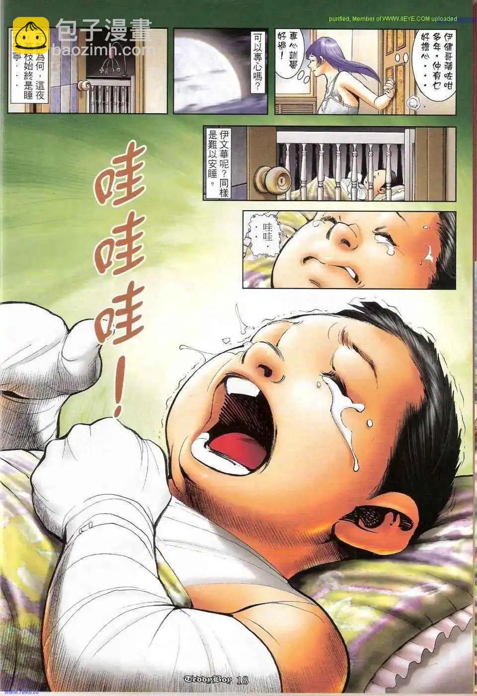 第1159-1160卷15