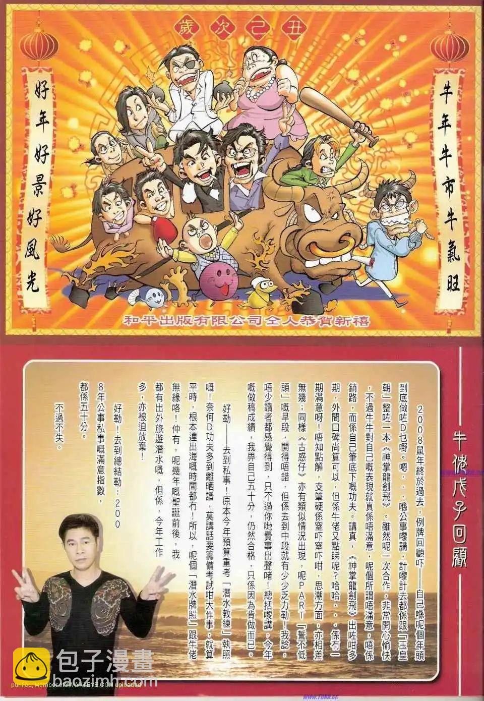 第1159-1160卷2