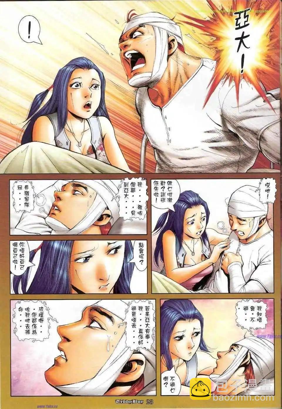 第1159-1160卷20