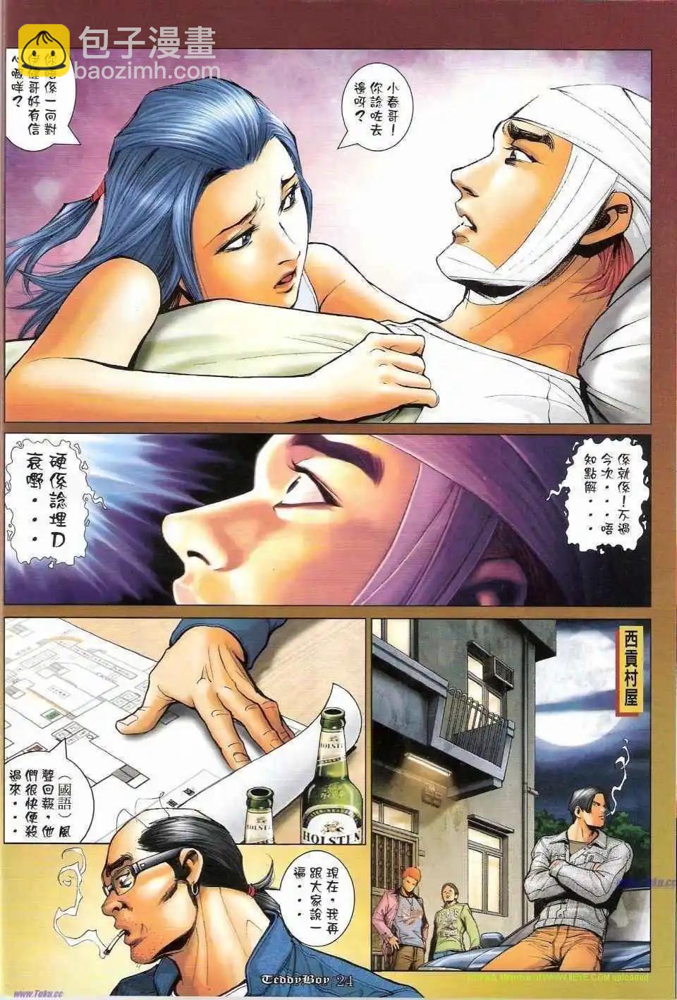 第1159-1160卷21