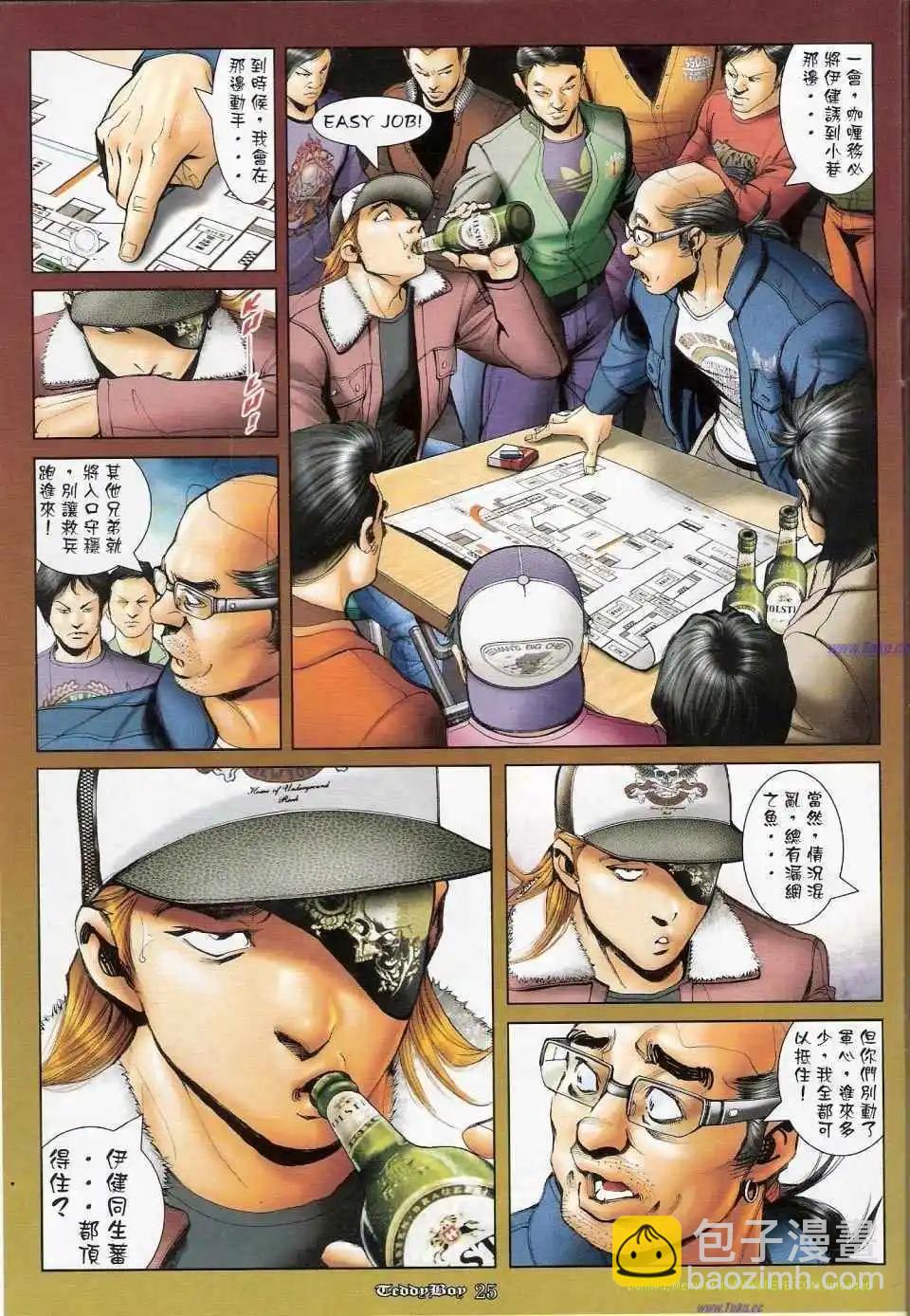 第1159-1160卷22