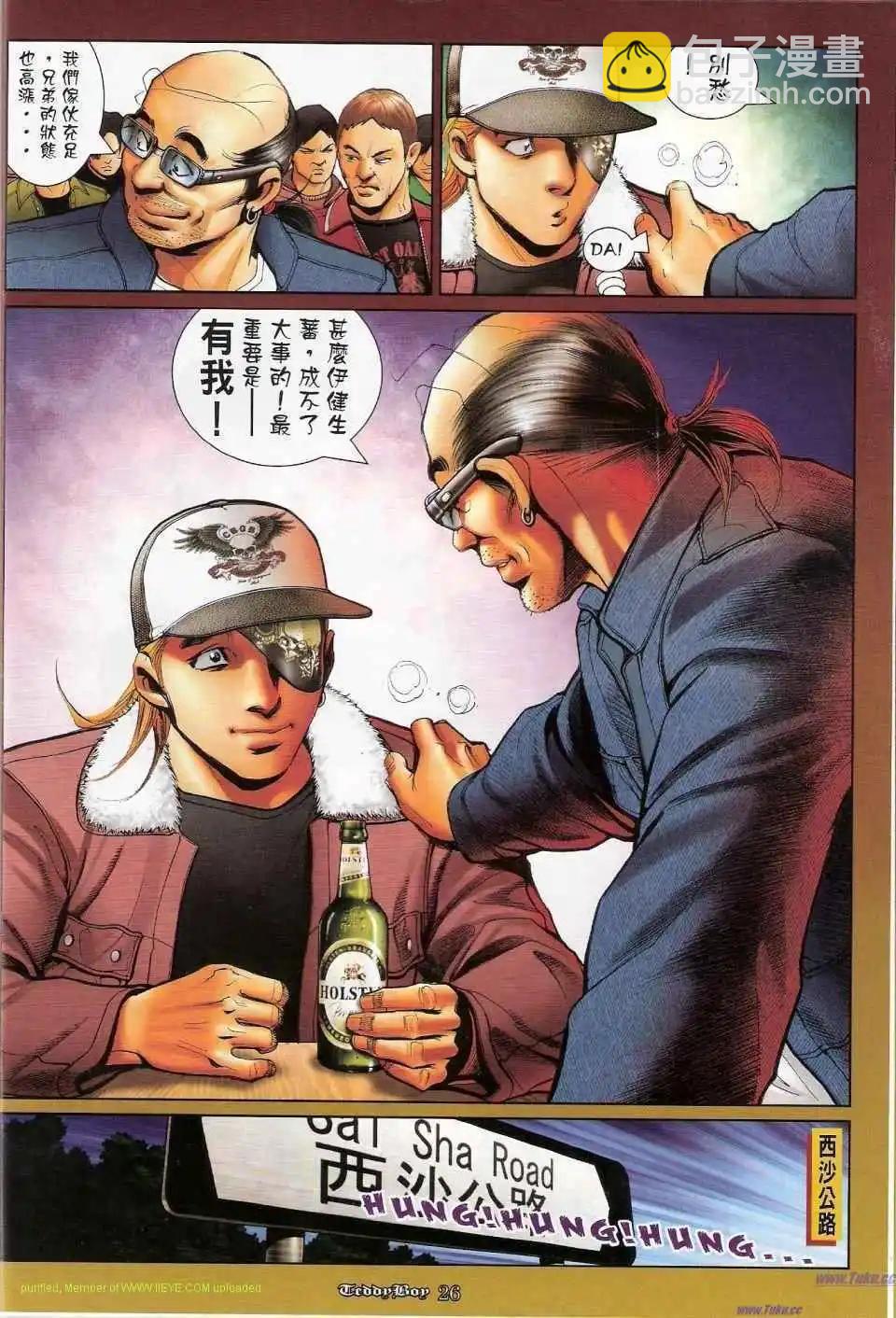 第1159-1160卷23