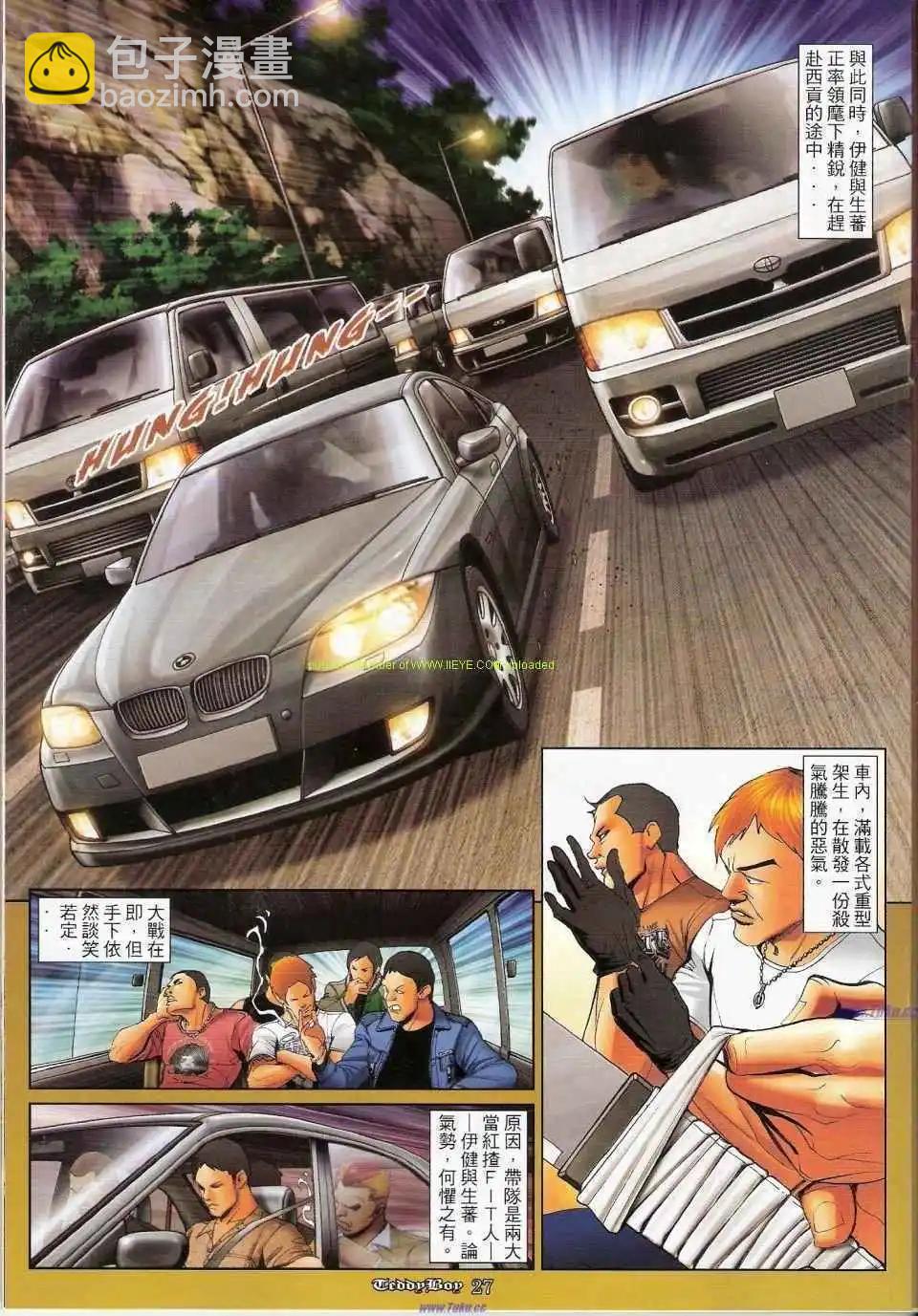 第1159-1160卷24
