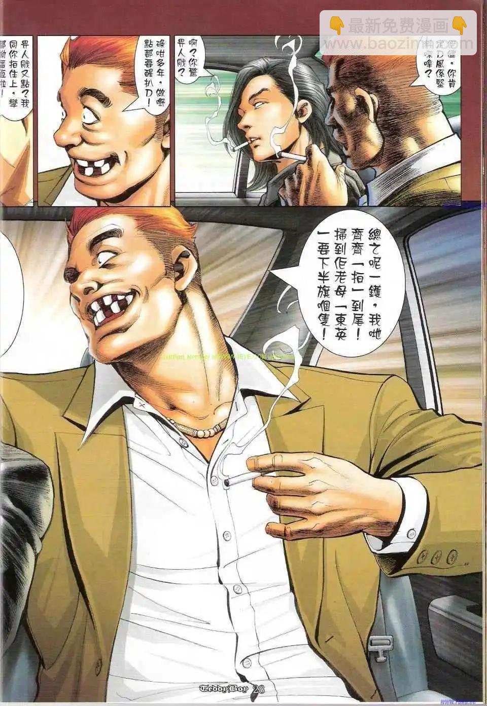 第1159-1160卷25