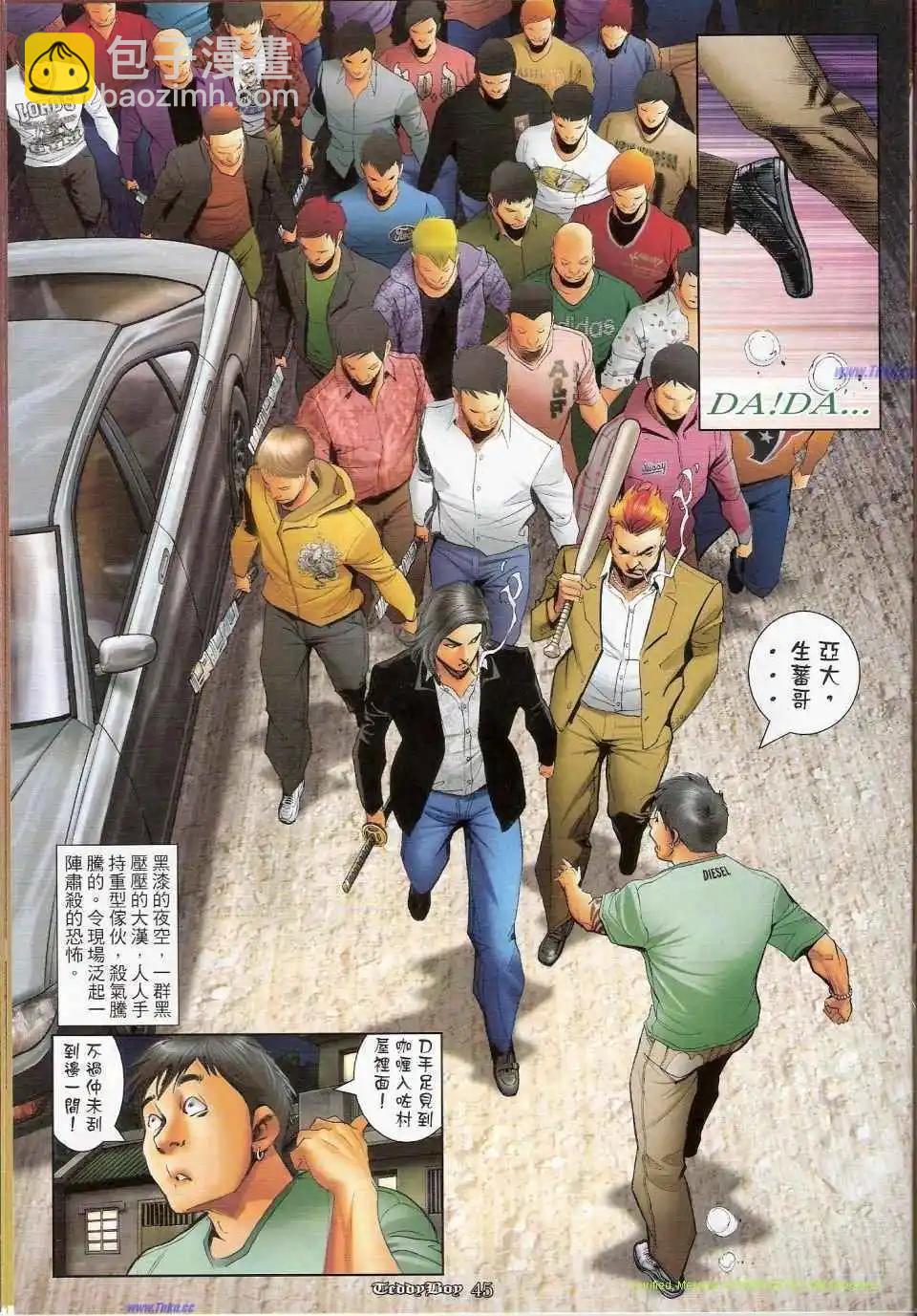第1159-1160卷29