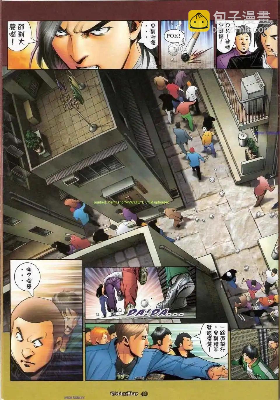 第1159-1160卷33