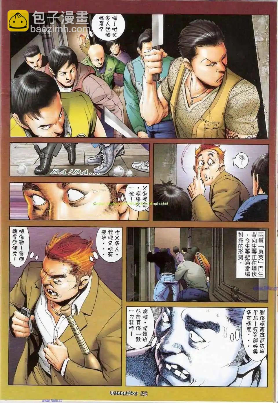 第1159-1160卷36