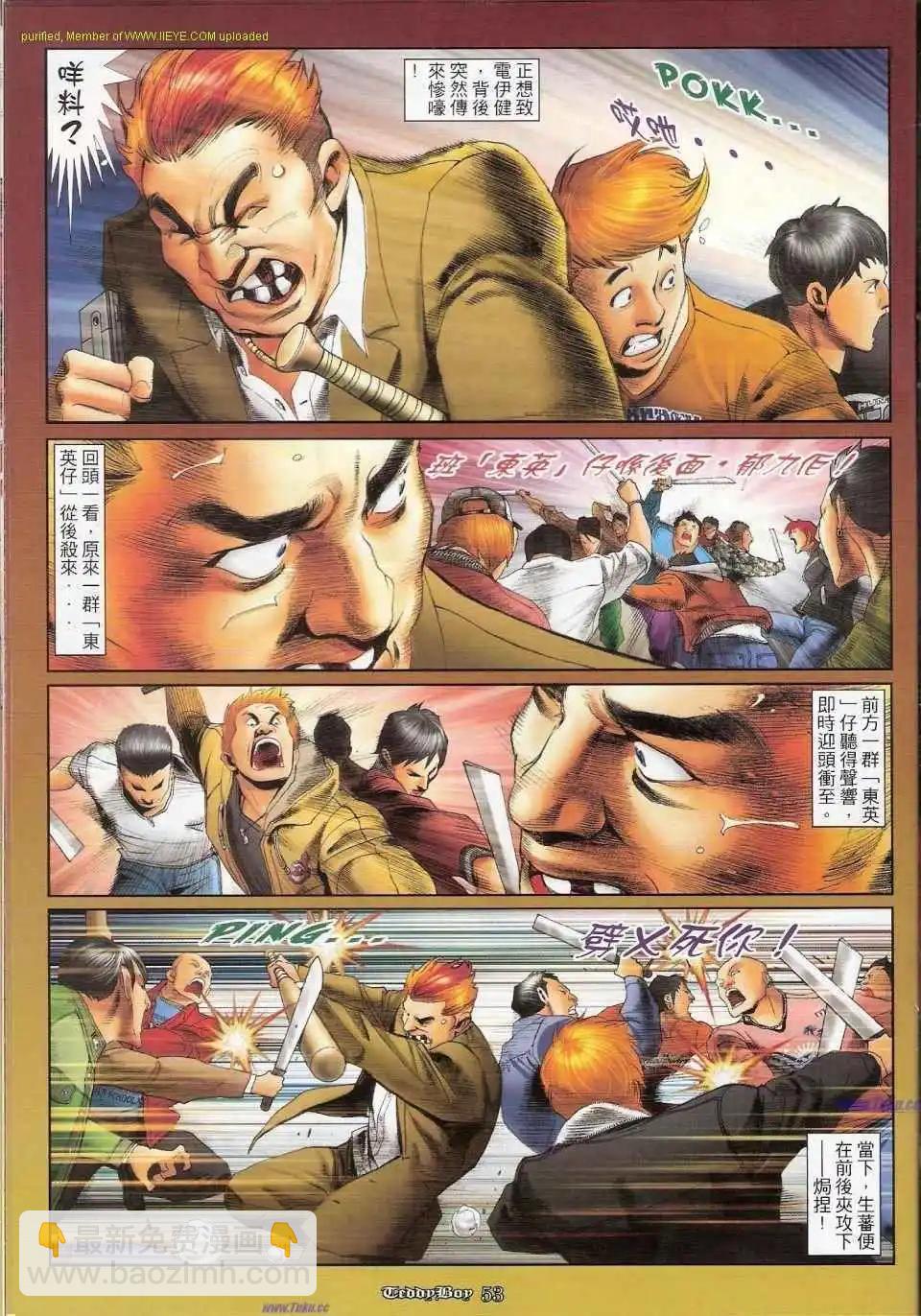 第1159-1160卷37