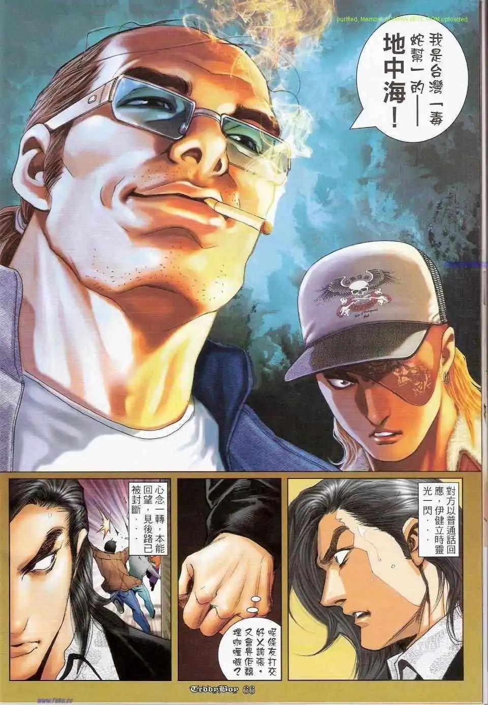 第1159-1160卷54