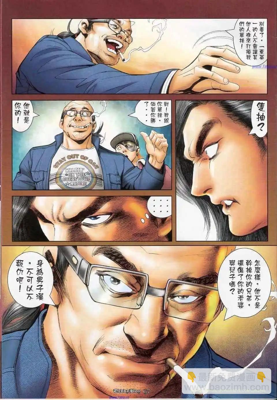 第1159-1160卷55