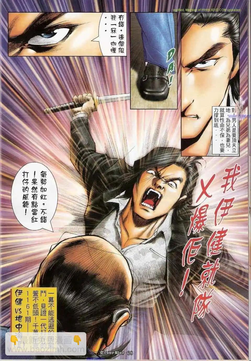第1159-1160卷56