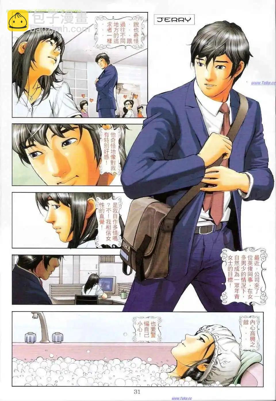 第1159-1160卷59
