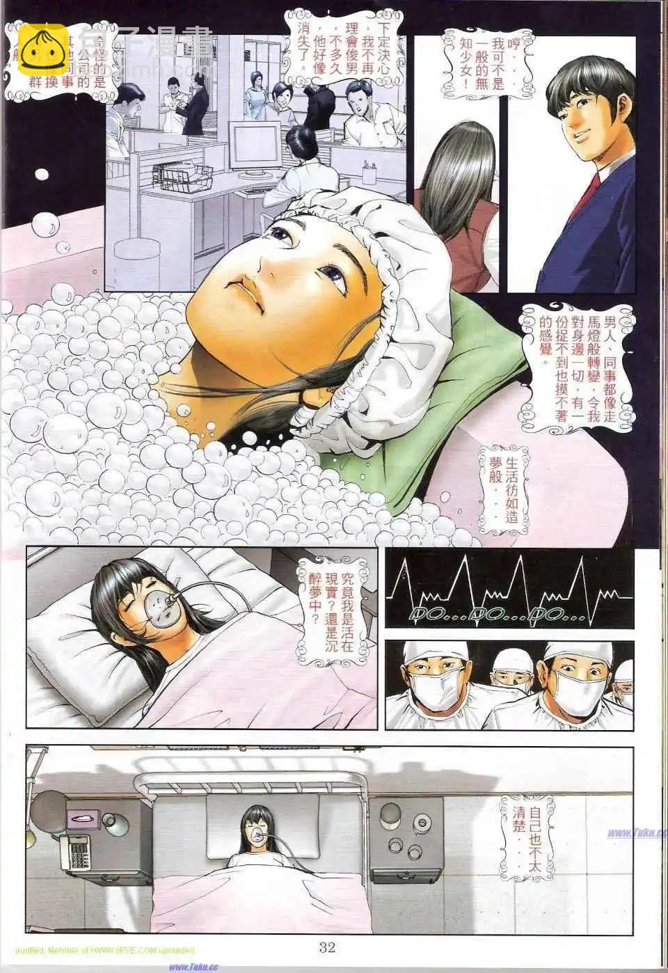 第1159-1160卷60