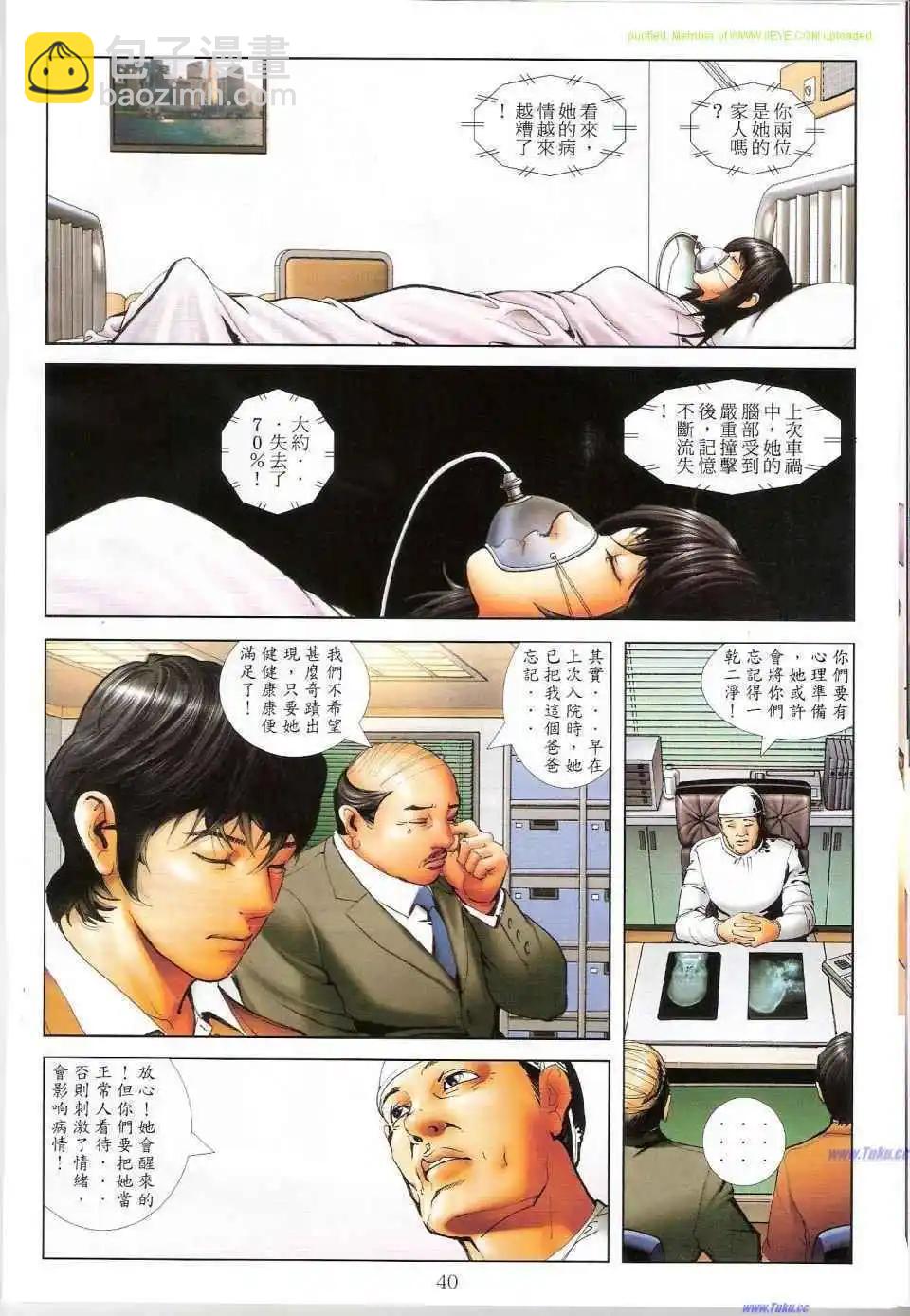 第1159-1160卷68